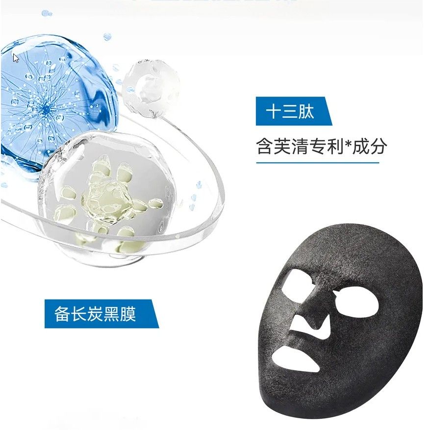 FulQun Medical Bincho Charcoal Healing Functional Mask 5pcs