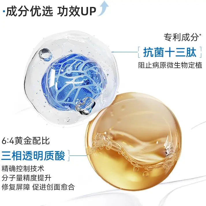 FulQun Medical Healing Function Dressing 5pcs