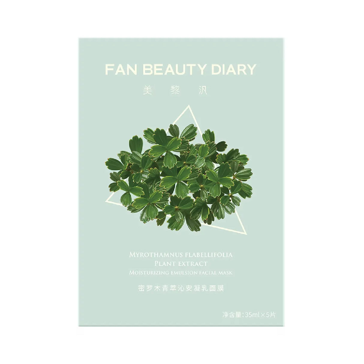 Fan Beauty Diary美黎汎密罗木青萃沁安凝乳面膜 5片