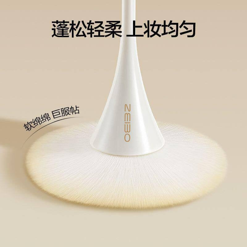 Oeiez Small Waist Contour Brush 1pcs