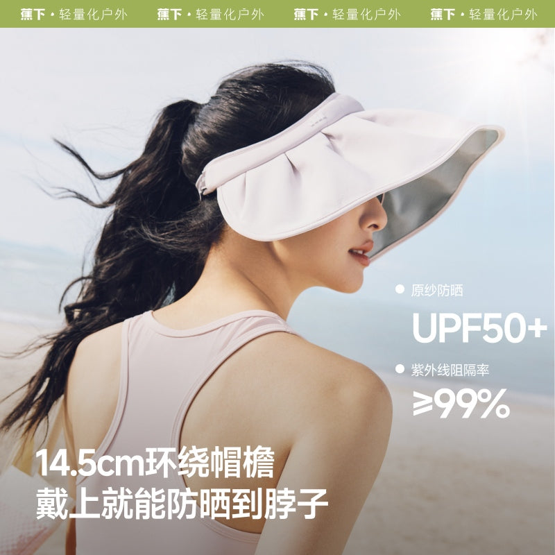 Beneunder Shell Sun Hat TS550 White