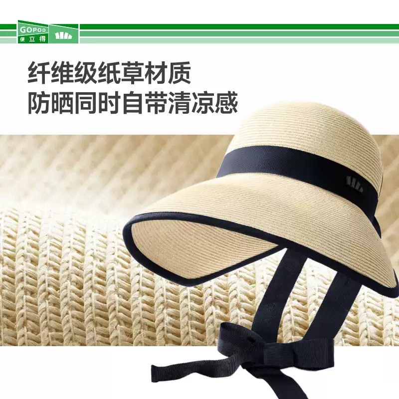 Beneunder Foldable Straw UV Protection Sun Hat GP745 Cloudy Gold