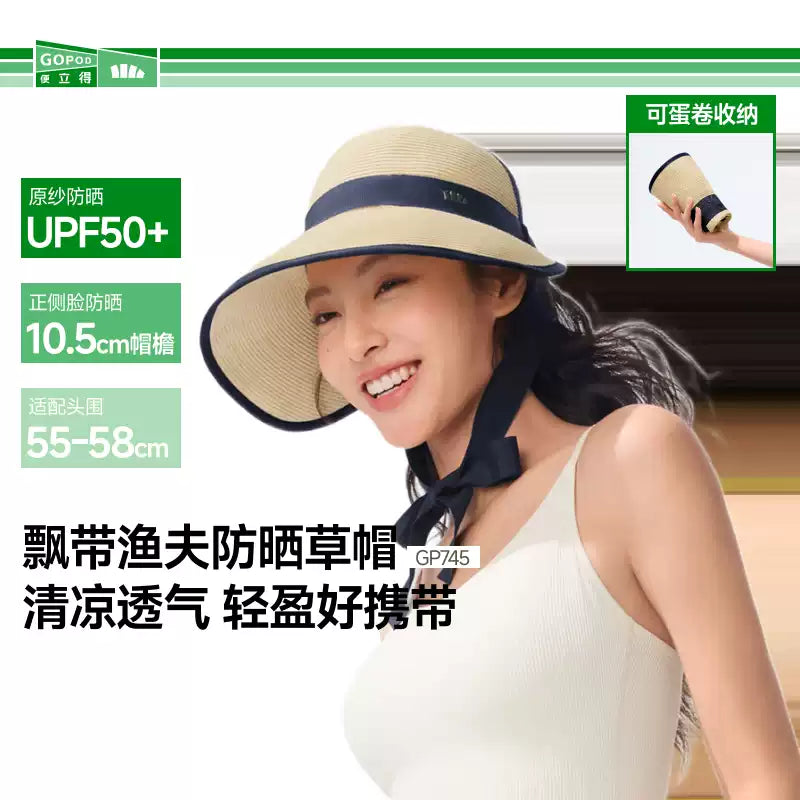 Beneunder Foldable Straw UV Protection Sun Hat GP745 Cloudy Gold