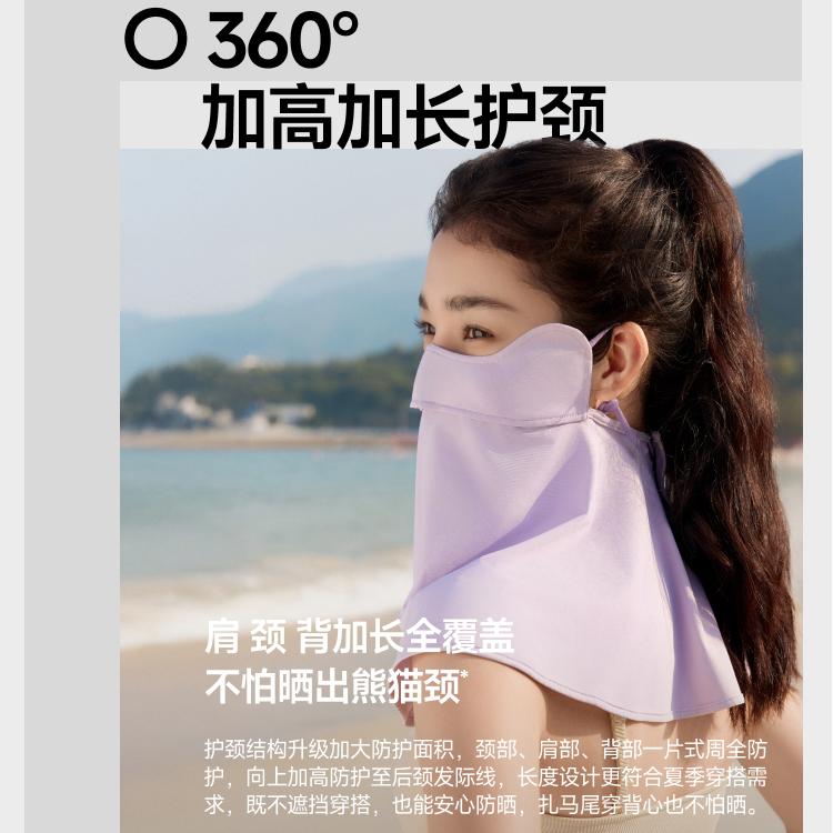Beneunder Cooling Neck Sun Protection Face Mask AL340 Twilight Black