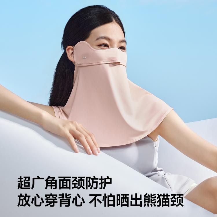 Beneunder Cooling Neck Sun Protection Face Mask AL340 Twilight Black