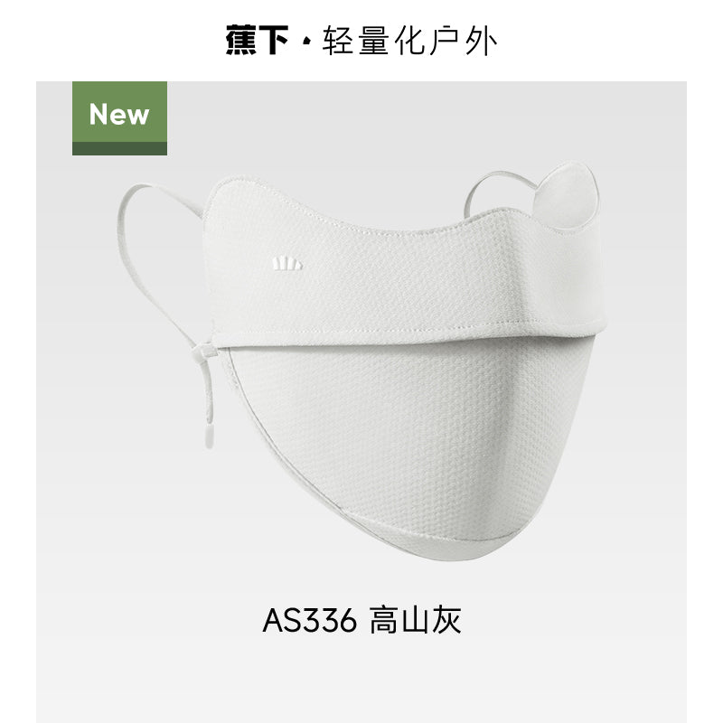 Beneunder Eye-Corner Protective Sunscreen Mask AS336 Alpine Gray