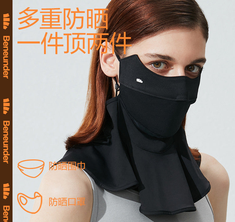 Beneunder Cooling Neck Protection Sunscreen Mask AL219 Dusty Pink