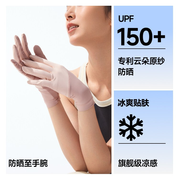 Beneunder Cooling Sunscreen Sun Gloves AL360 Alpine Gray