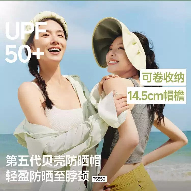 Beneunder Shell Sun Hat TS550 White