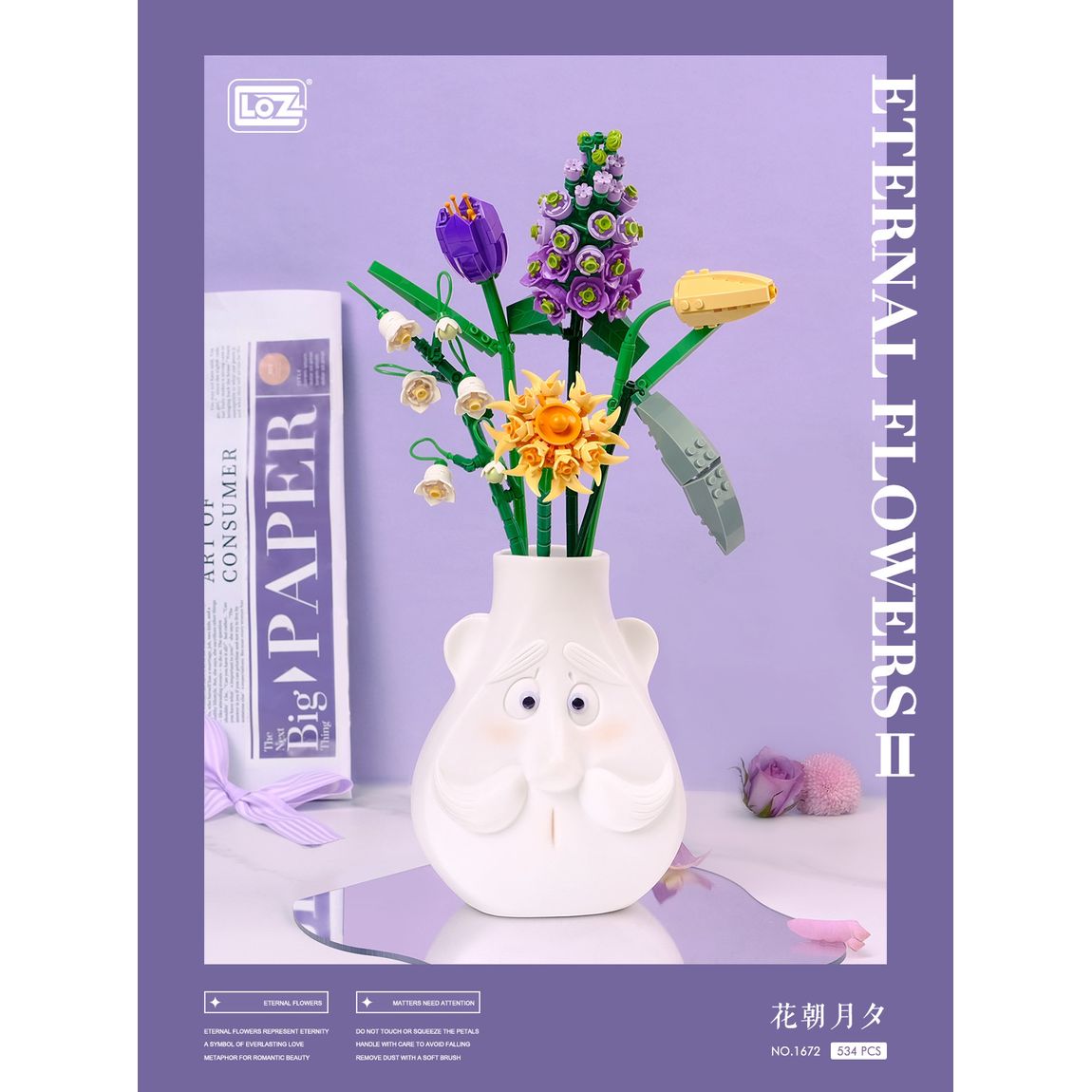 Loz Flowers Mini Blocks NO.1672