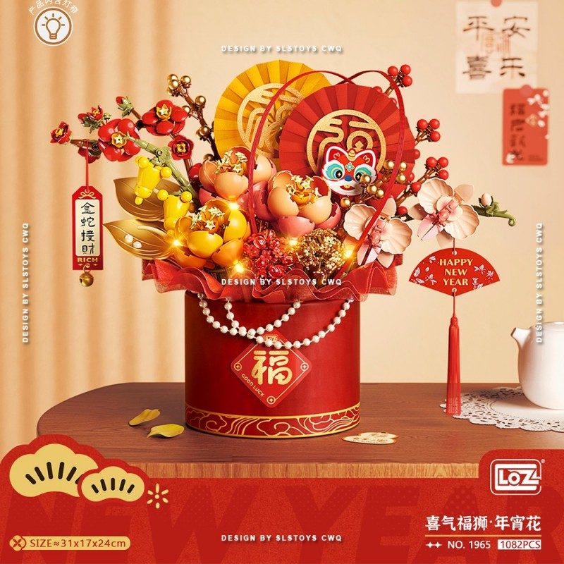 Loz Micro Blocks Joyful Lucky Lion NO.1965