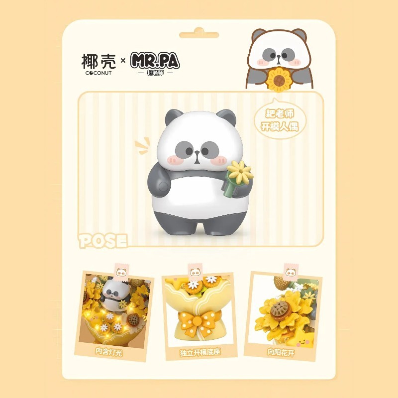 Loz Mr.Pa Mini Blocks Sunshine NO.7304