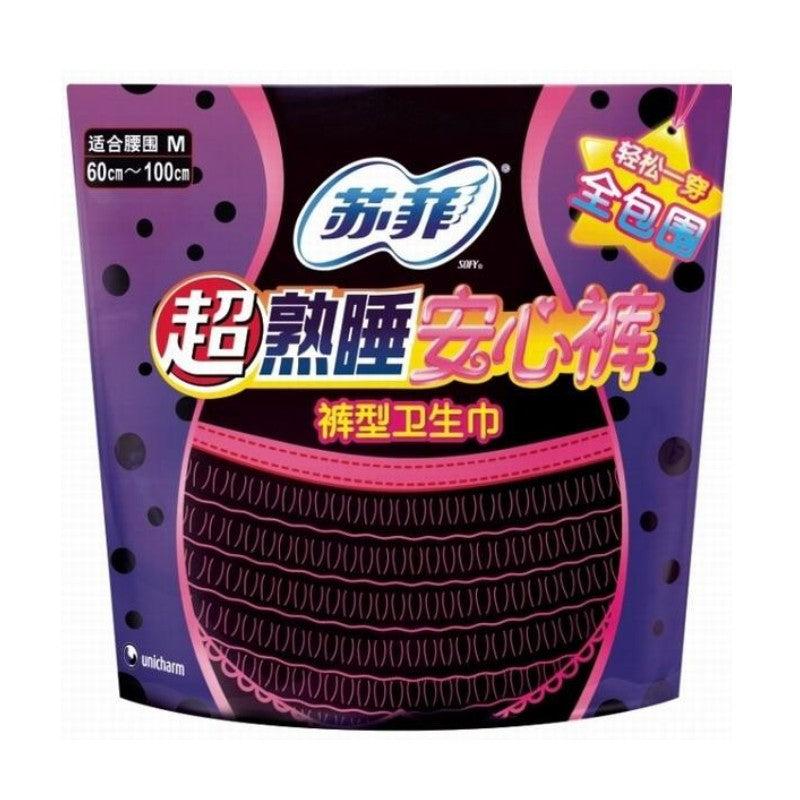 Sofy Sanitary Panties Size M (80cm - 95cm) 2pcs