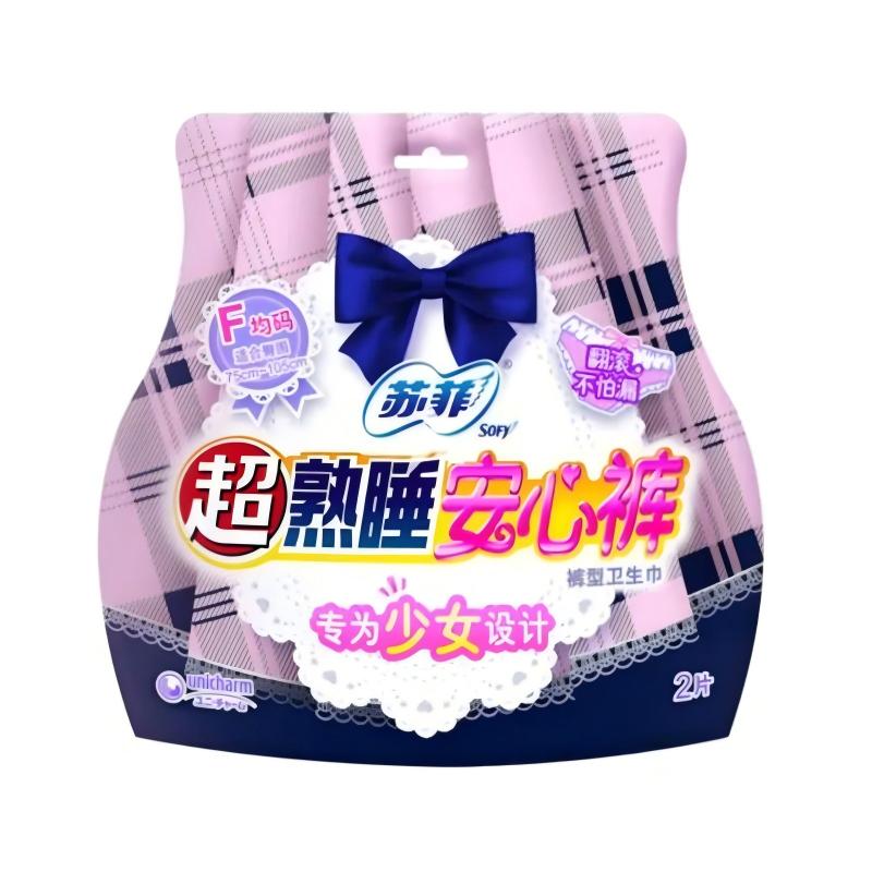 Sofy Sanitary Panties Size F (75cm - 105cm) 2pcs
