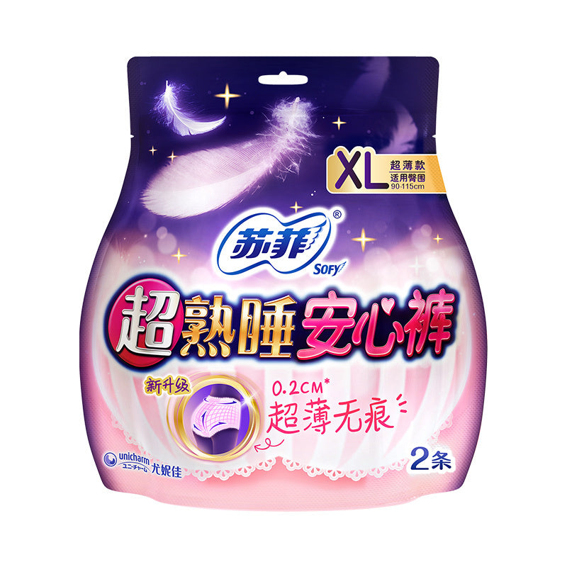 Sofy Sanitary Pants Super Slim XL(90-115cm) 2PCS
