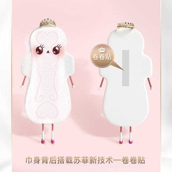 Sofy Ultra-thin Sanitary Napkin Nude S 290mm*6pcs