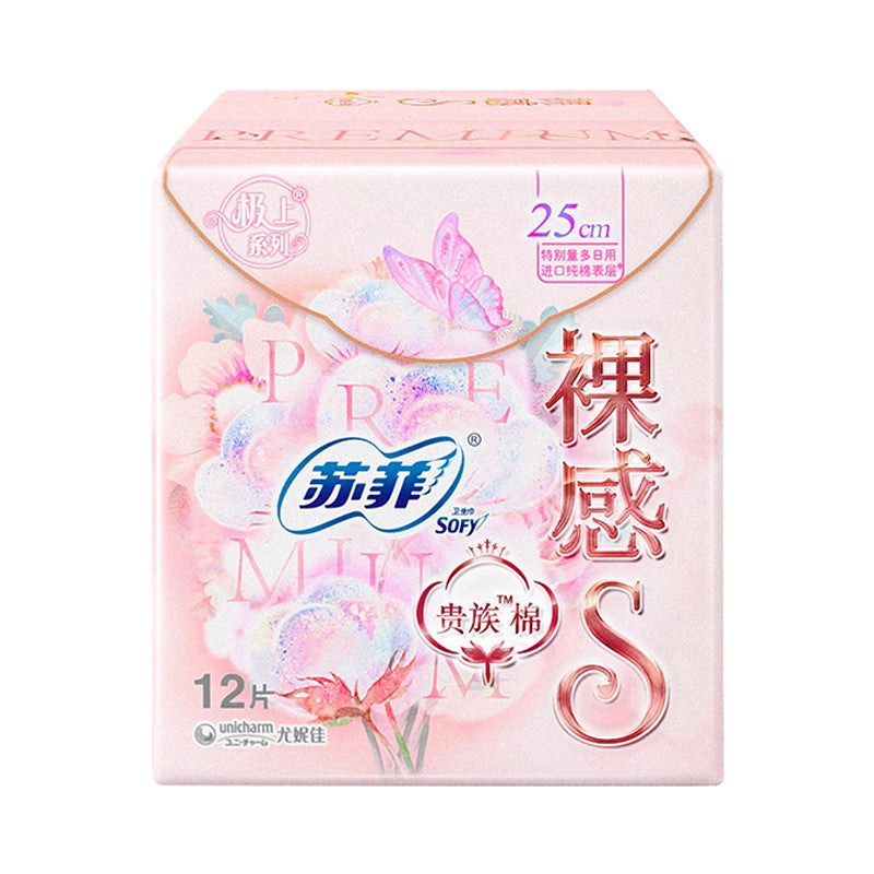 Sofy Nude S High-end Cotton Day Wing 250mm 12pcs