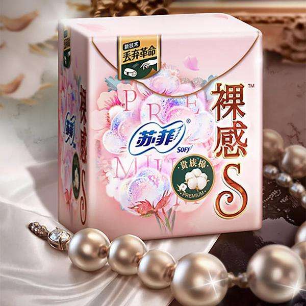 Sofy Nude S High-end Cotton Day Wing 250mm 12pcs