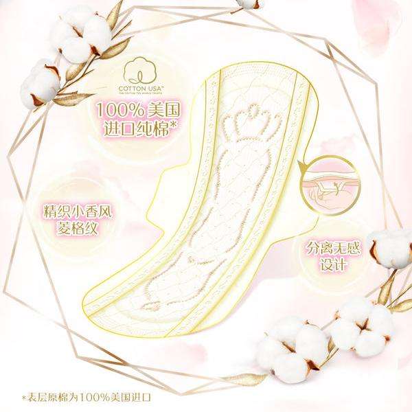 Sofy Nude S High-end Cotton Sanitary Pads 175mm*14pcs