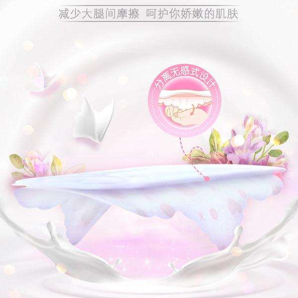 Sofy Nude S High-end Cotton Sanitary Pads 175mm*14pcs