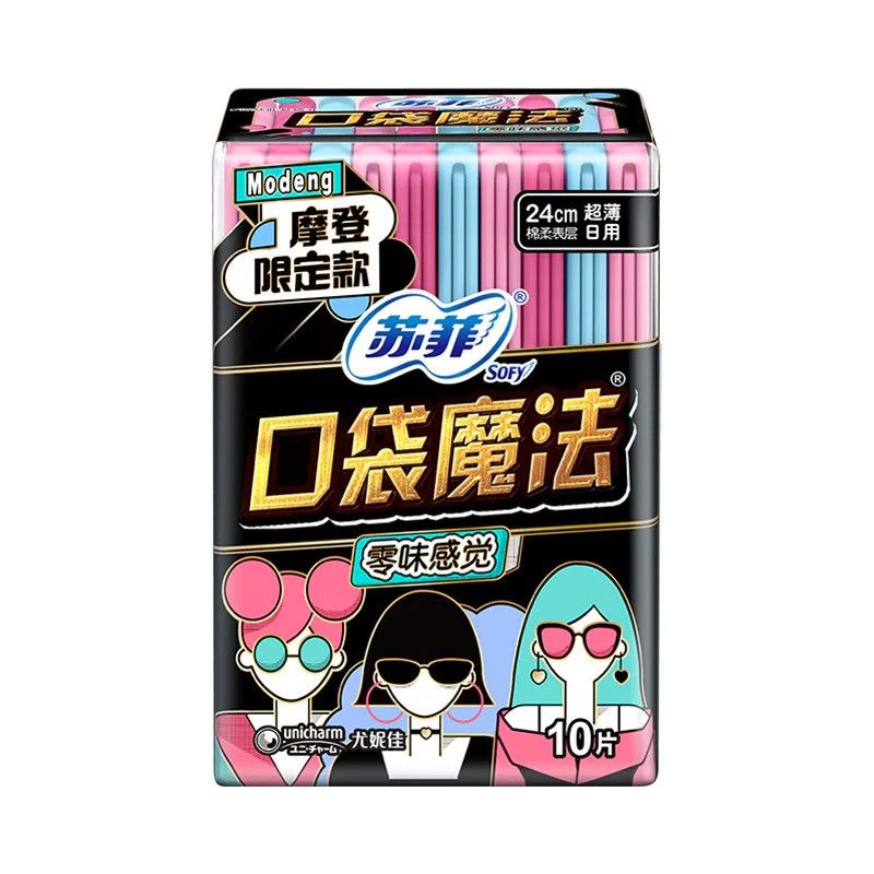 Sofy Pocket Magic Sanitary Pads Zero Flavor Sensation 240mm*10pcs