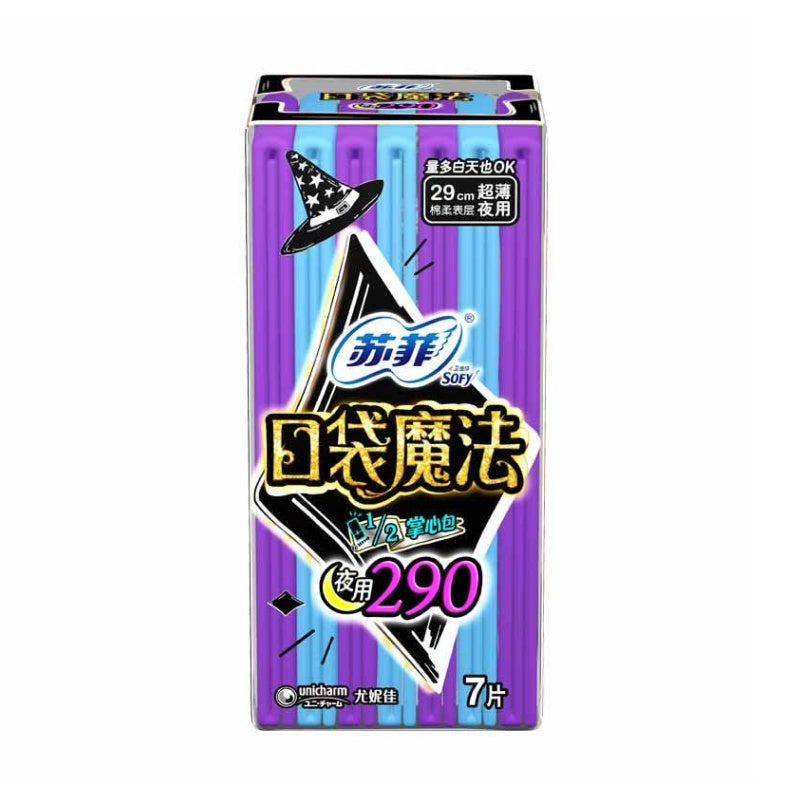 Sofy Pocket Magic Ultra Thin Soft Cotton Sanitary Pads 290mm 7pcs