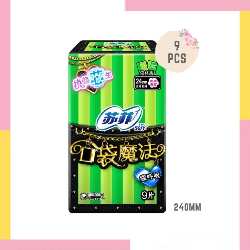 Sofy Sanitary Pad Slim Fit Forest Scents 24cm 10pcs