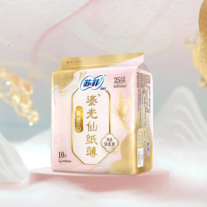 Sofy Nude S Gilded Fairy Paper Thin Daily Sanitary Napkin 250mm 10pcs