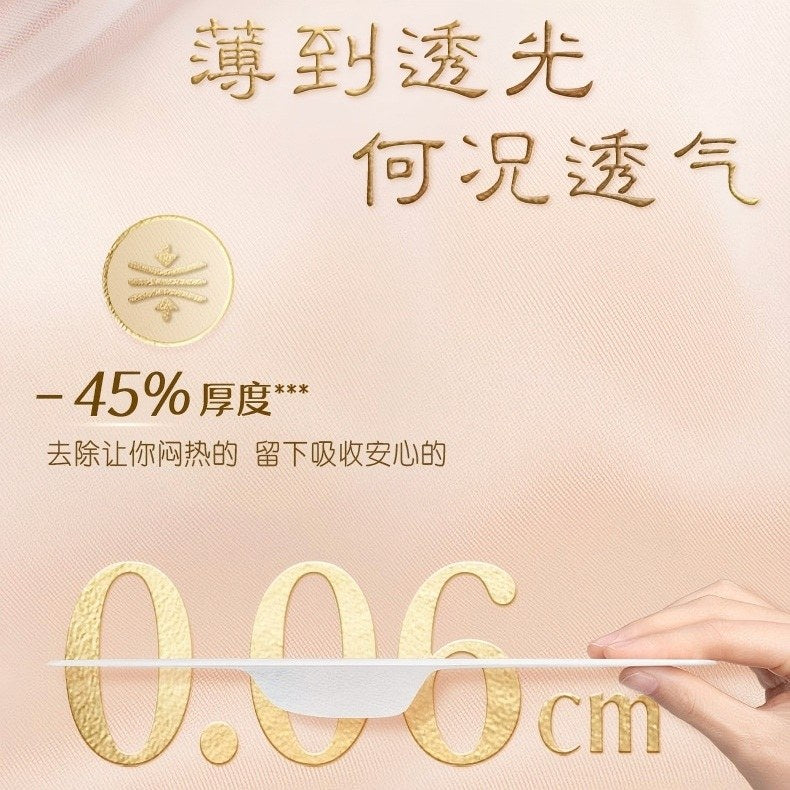 Sofy Nude S Extra Thin Night Sanitary Napkin 290mm 9pcs