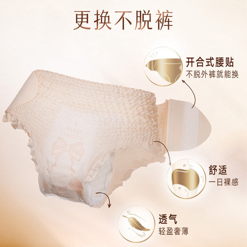Sofy Ultra-Thin Day & Night Sanitary Pants M 5pcs