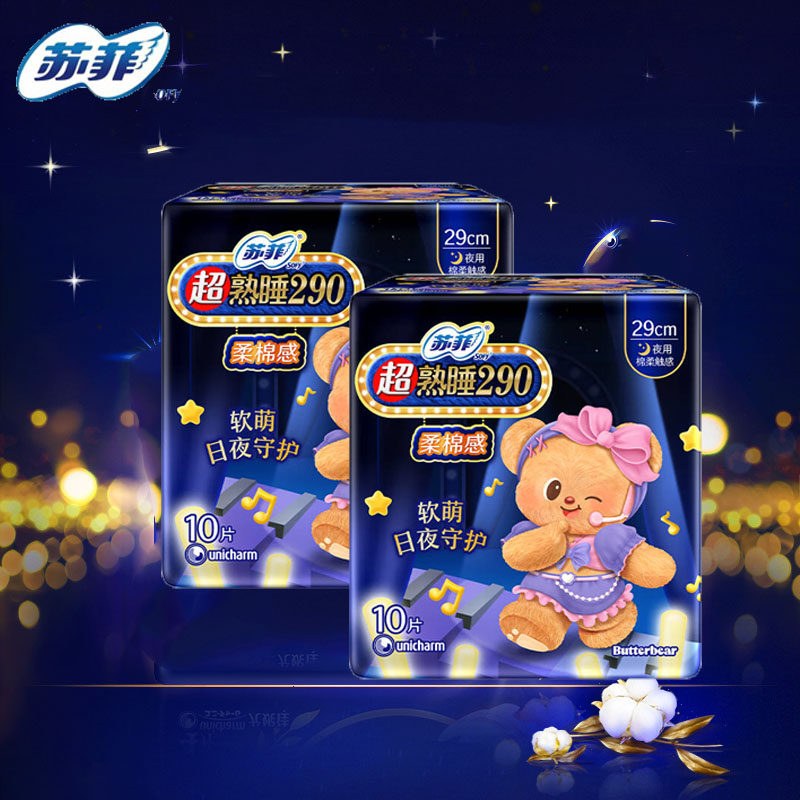 Sofy Butter Bear Soft Cotton Night Sanitary Pads 290mm 10pcs
