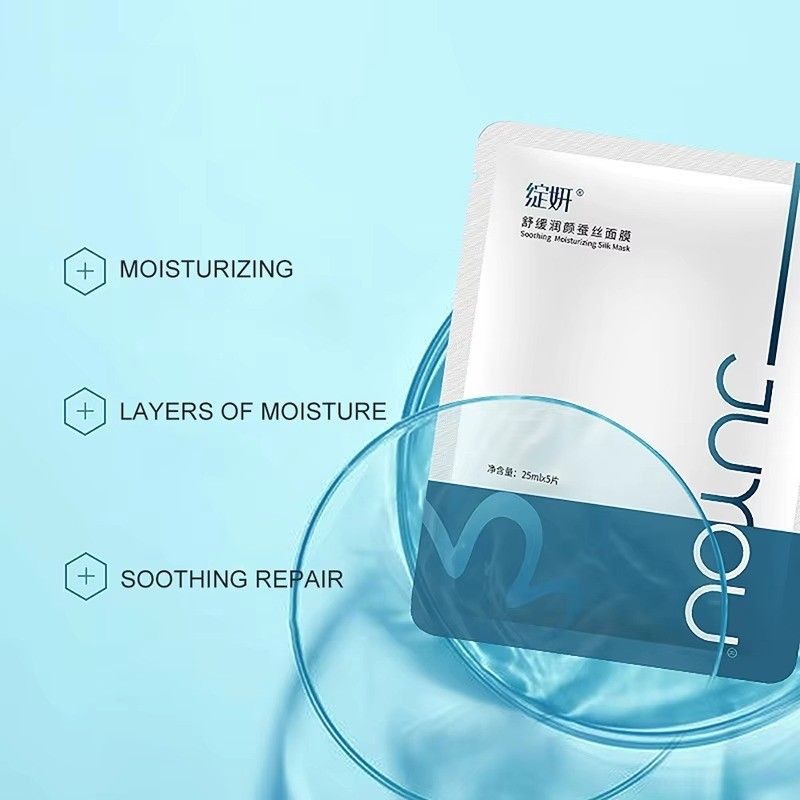 Juyou Laser Postoperative Acne Skin Repair Dressing Mask 5pcs