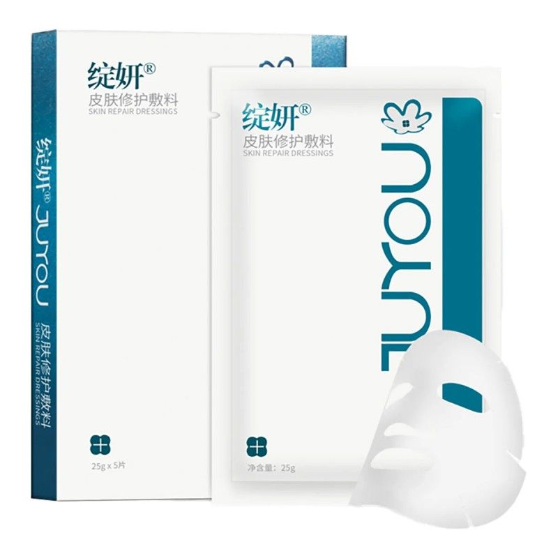 Juyou Laser Postoperative Acne Skin Repair Dressing Mask 5pcs