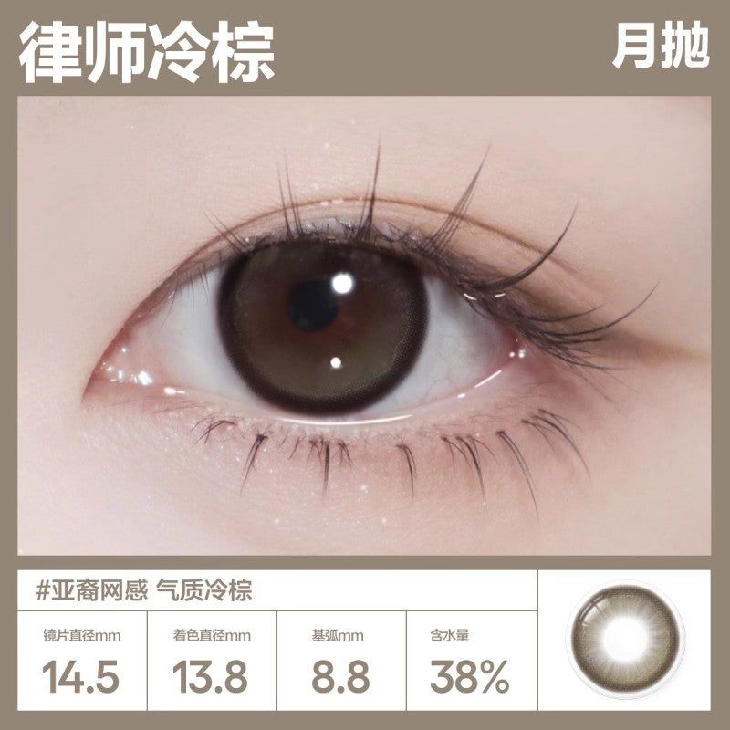 CoFancy 1 Day Colored Contact Lens Legally Tan ±000 10pcs
