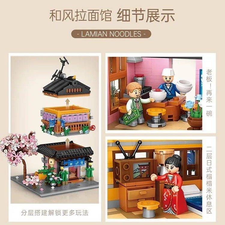 Loz Minn Block Ramen Restaurant Residential Building NO.1234