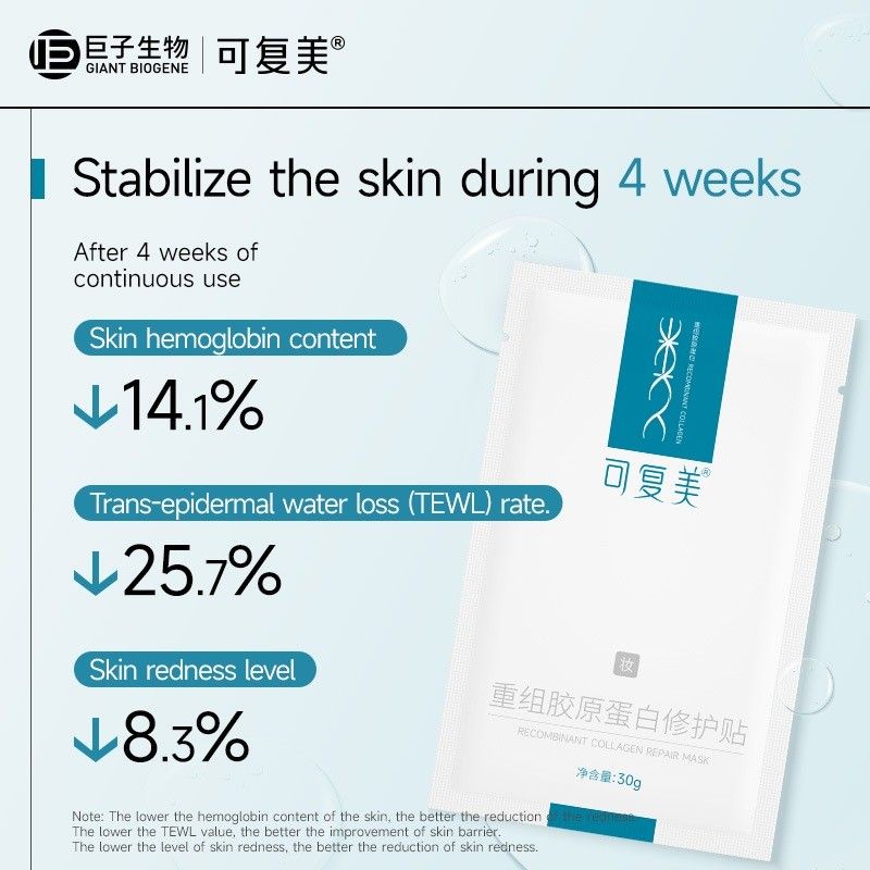 Kefumei Human-like Recombinant Collagen Repair Mask 1pcs