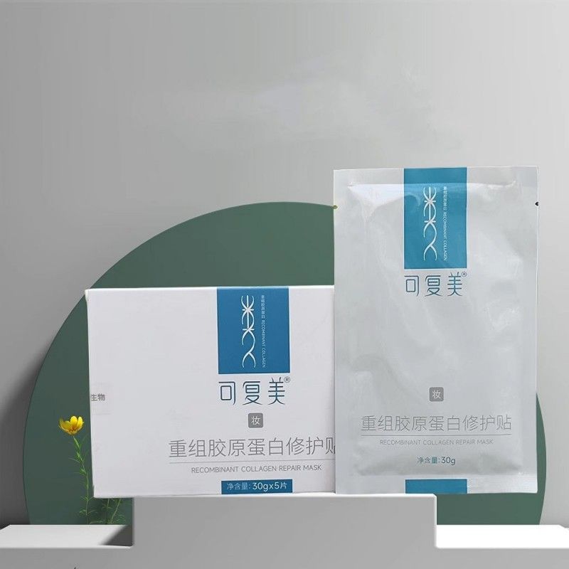 Kefumei Human-like Recombinant Collagen Repair Mask 1pcs