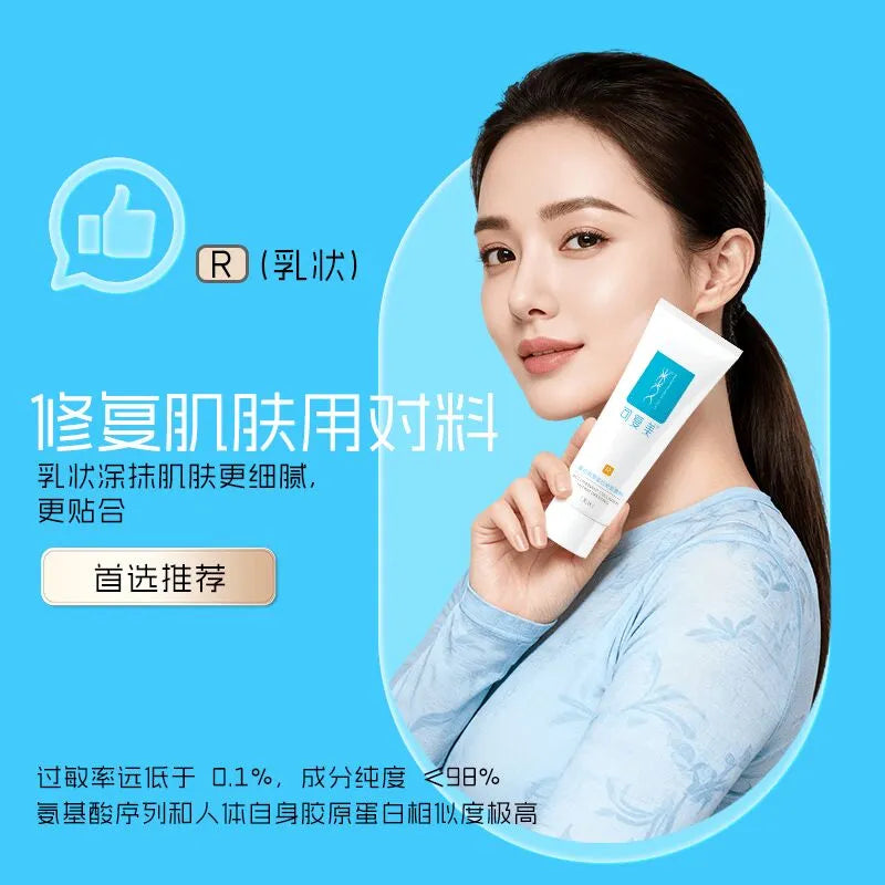 Kefumei Recombinant Collagen Repair Dressing Cream Type R 40g