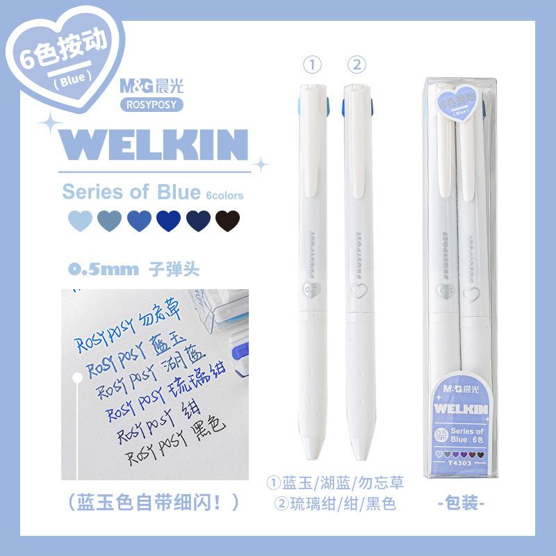 Rosy Posy Tint Press 6-color Button Neutral Gel Pen Blue 2pcs