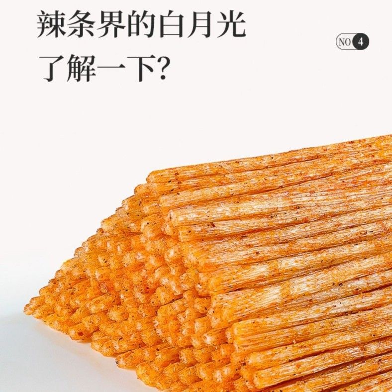 Xiange Mini Crispy Latiao 58g