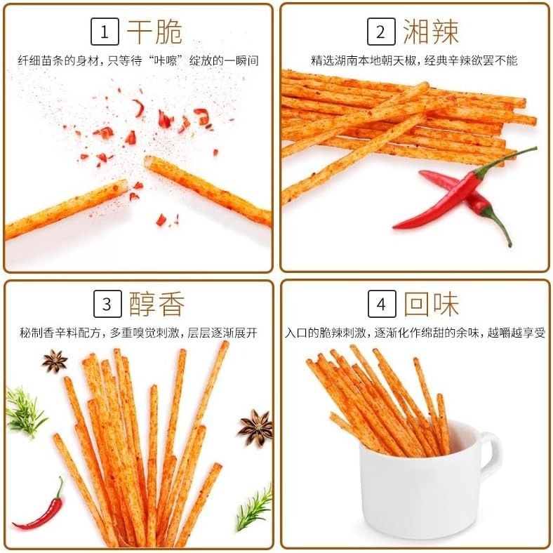 Xiange Mini Crispy Latiao 58g