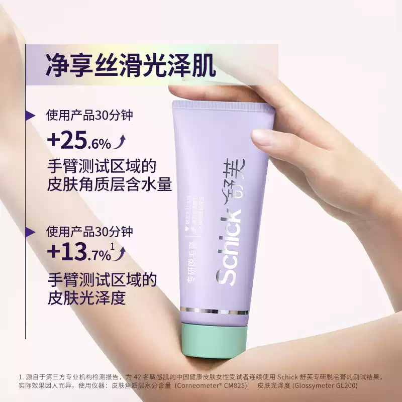 Schick Depilatory Cream 50g