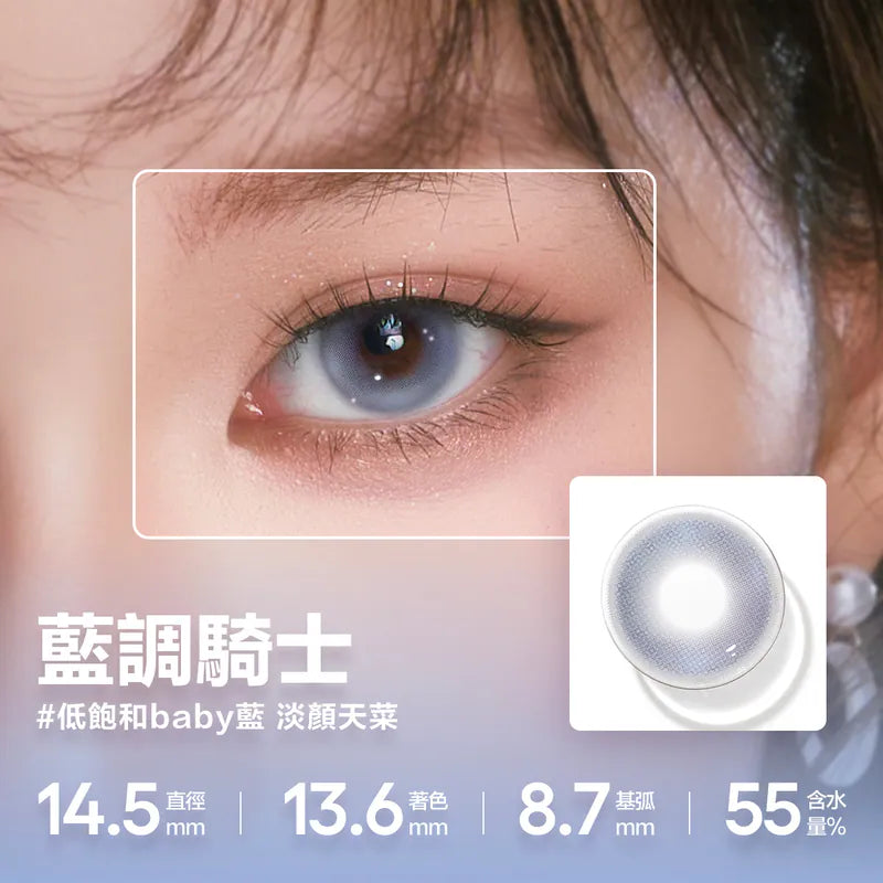 CoFancy 1 Day Colored Contact Lens Blues Knight ±000 10pcs