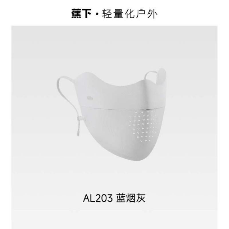 Beneunder Light Sun Protection Mask Blue Smoke Gray AL203