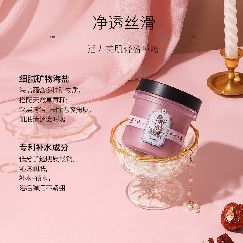 Plustwo Gentle Scented Body Scrub Rose Lychee 200g