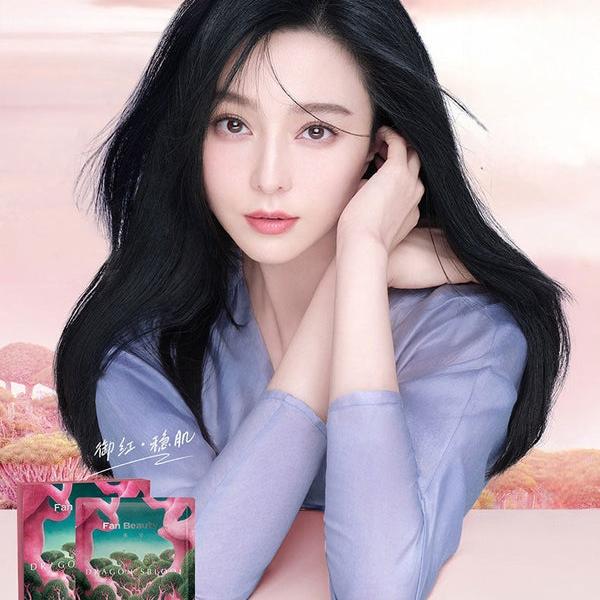 Fan Beauty Diary麒麟竭菌菇丝发酵修护面膜 1片