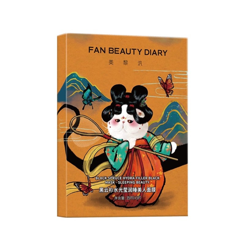 Fan Beauty黑云杉水光莹润睡美人面膜 5片