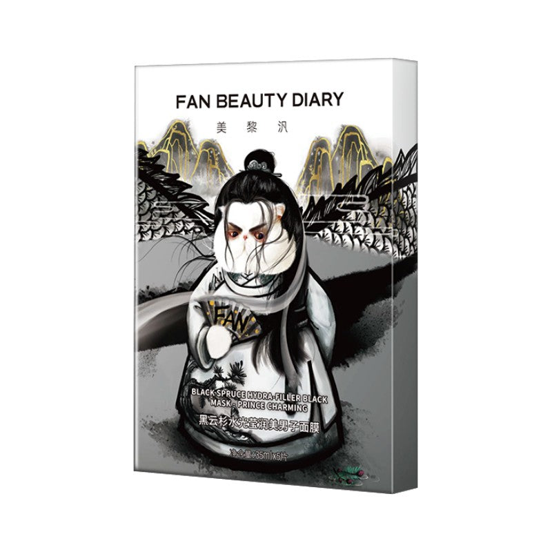 Fan Beauty Diary美黎汎黑云杉水光莹润美男子面膜 5片