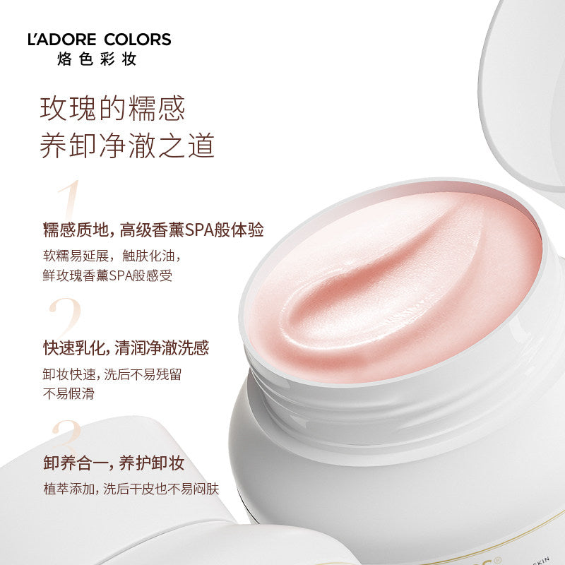 L'Adore Colors烙色晨露玫瑰卸妆膏 50g
