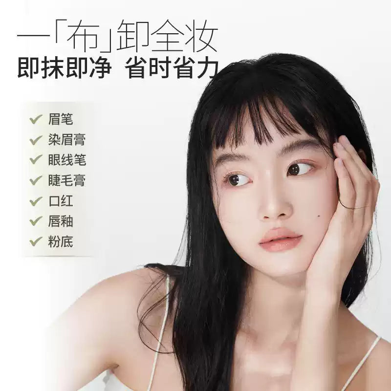 Unny Club Watery Makeup Remover Wipes 30pcs